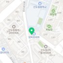 아이라라아동발달연구센터