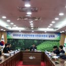 보성자원 이미지