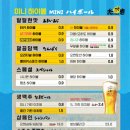 타키 한남점 이미지