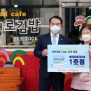 동네밥집 이미지