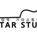 GuitarStudio 이미지