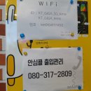 순천스크린 이미지