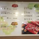 대원집 - 원주시 | 대원집