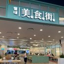 (주)이마트 별내점 이미지