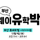 원진회계법인 이미지