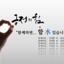 낯선사고기획연구소