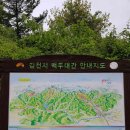 북삼LPG충전소