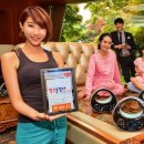 장수돌침대 이미지