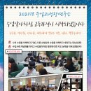 수업과성장연구소 이미지