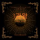 연필드로잉 | “하동에서 순천까지, 실기 기간 단 8개월! 그것도 주말 수업만으로 이룬 수시 합격 ”