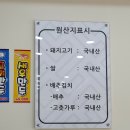 범어한돈감자탕 이미지