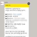 LG세탁기청소서비스 후기 신청 방법 가격 - LG 워시타워
