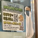 착한막창 중산점 | 경산 중산동 맛집 '착한막창 중산점' 덜미살 추천