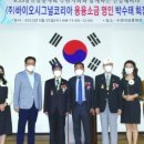 6.25참전유공자회 수원시지회 이미지