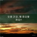 갤러리치과의원 이미지