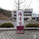 선경도서관 동아리실 | [서울 관악구] 관악문화원