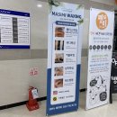 마시미왁싱 이미지