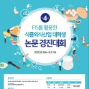 경진스낵
