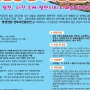 영천서원 이미지