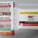 돌산댁갓김치 이미지