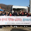 동아에스티㈜ 이미지