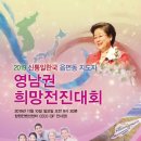 용심경로당 Daum카페
