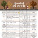 한빛포크 이미지