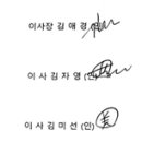 (주)펜타웍스 이미지