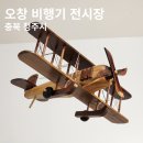 오창(하남)휴게소 CU 이미지