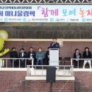 영광지역아동센터 이미지