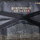 남대전농협 하나로마트 | 마음까지 넉넉해지는 한가위 명절 장보기! 대전축협 하나로마트 방문 후기