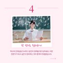 차의과학대학교 경영대학원 이미지