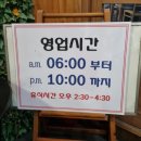 구이영 뼈대있는 가문 합정점 이미지