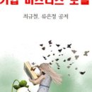 주식회사 코끼리 이미지