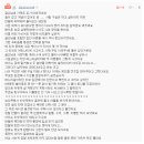 네이트판 레전드 - 동생부부가 분수를 모르네요 3편