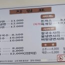 속초코다리냉면.칼국수