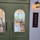 릴리상점 | 안성 카페 추천, 마카롱이 진짜 맛있는 디저트 카페 릴리상점 마카롱에 커피를 더하다