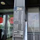 청자가든