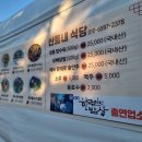 산들내 네이버블로그