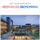 원시스템건축사사무소 이미지