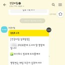 내건강맞춤케어