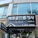 운암당구장
