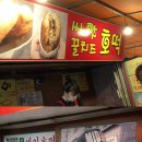 동암남부 이미지