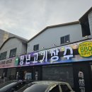 청년고기장수 이미지