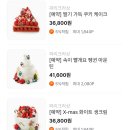 파리크라상파리바게뜨 - 26312 | 파리크라상파리바게뜨