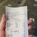 오봉랭삼호반써밋