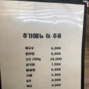 청국장과흙두부 이미지