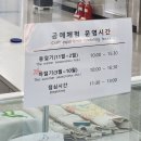 DMZ 박물관 이미지