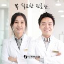 지금편한치과의원 이미지