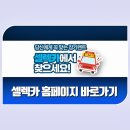 장기가축병원 네이버블로그